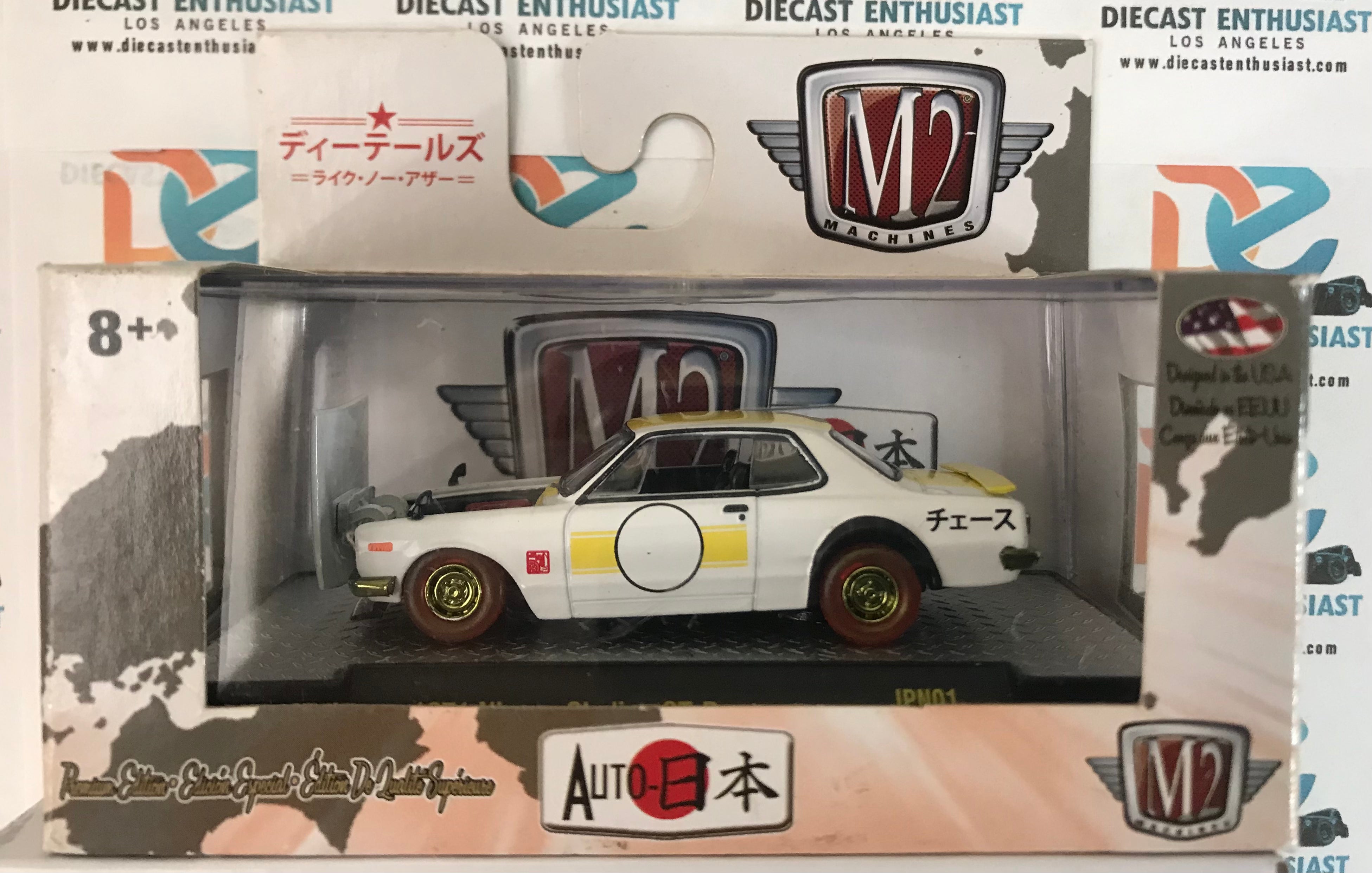 2台 セット chase 1971 nissan skyline gtr gt-r m2 machine ニッサン