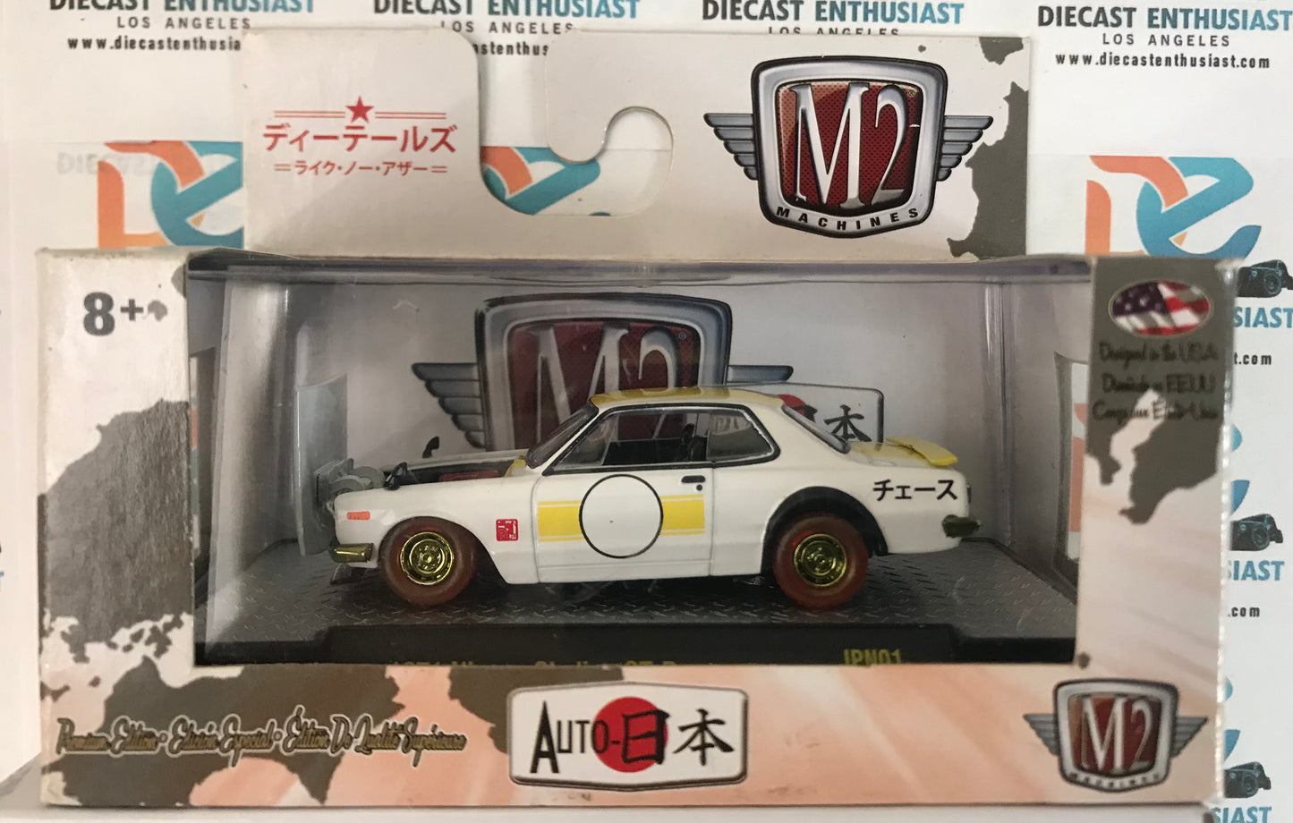 CHASE M2 Machines Auto Japan 1971 Nissan Skyline GTR White 1:64