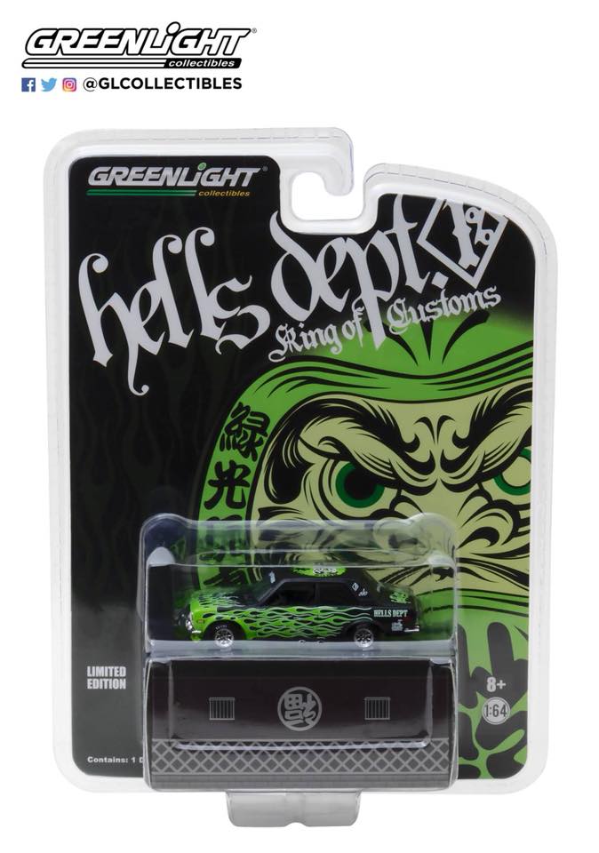 Greenlight Hells Depth Datsun 510 Green Flames 1:64