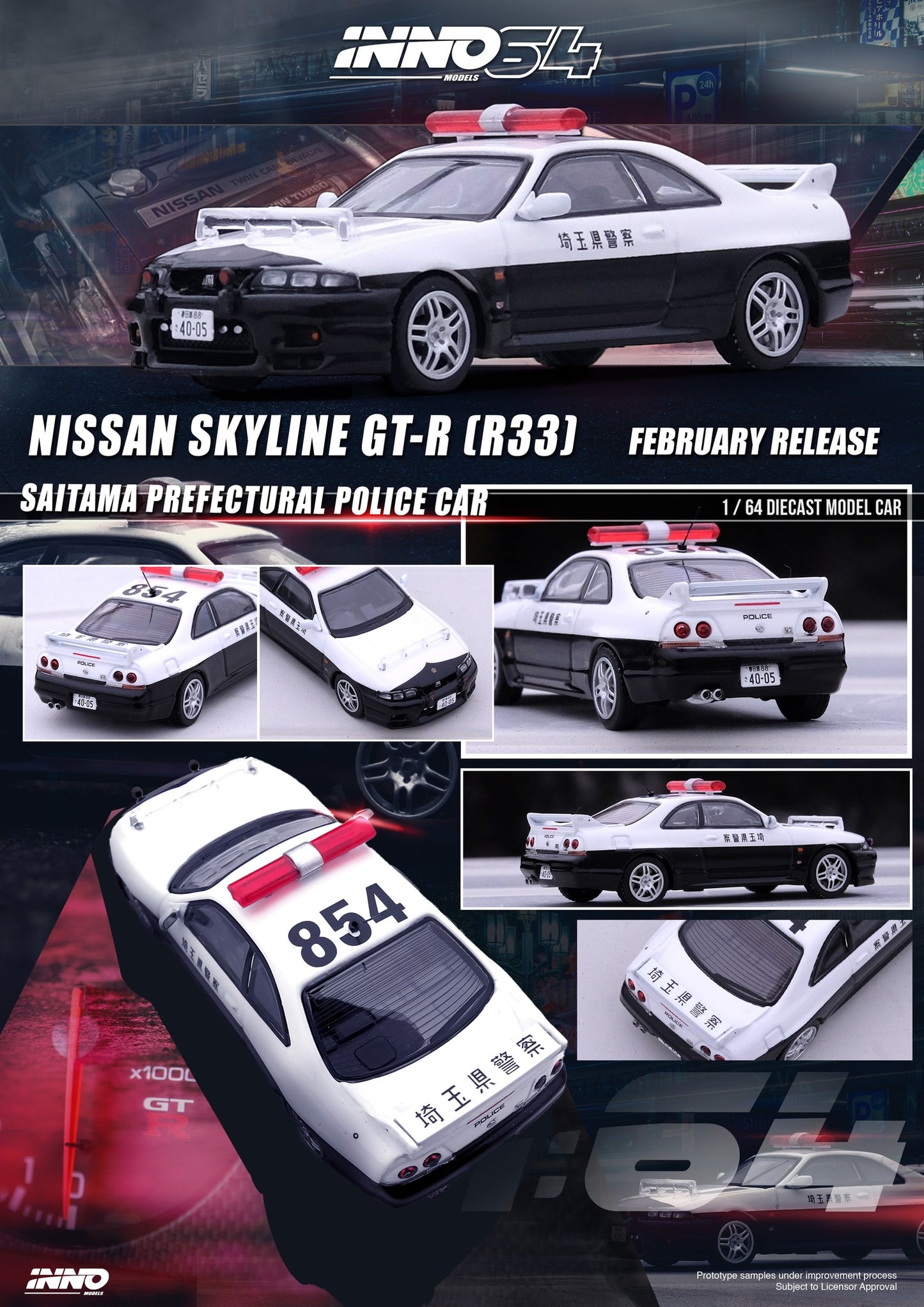 Inno64 Nissan Skyline GTR R33 Saitama Prefectural Police Car 1:64