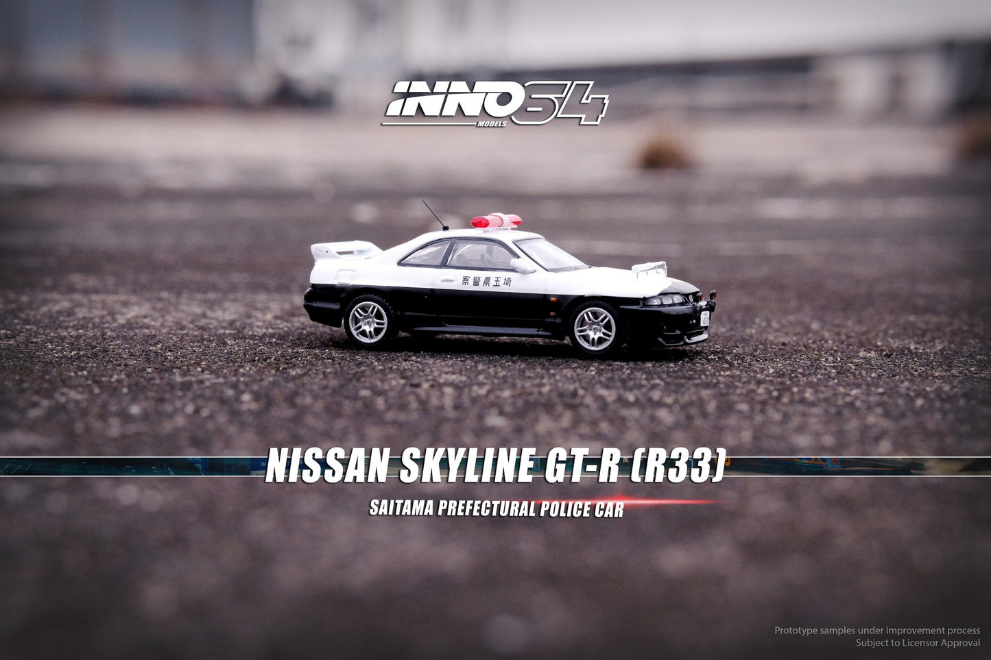 Inno64 Nissan Skyline GTR R33 Saitama Prefectural Police Car 1:64